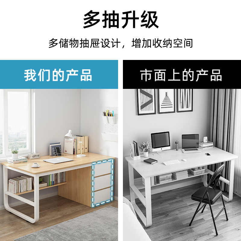 书桌学习桌学生家用写字电脑桌台式工作台卧室简易带抽屉办公桌子