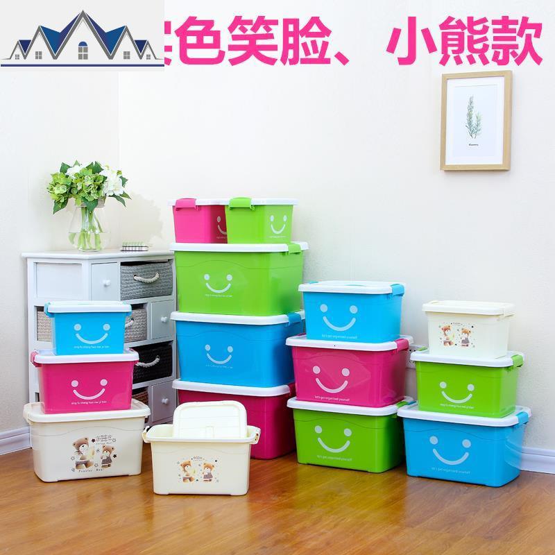 透明收纳箱塑料整理箱手提箱子有盖耐收拉盒小号盒子储物箱收纳盒 三维工匠高清大图