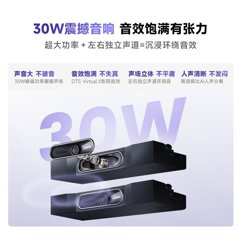 Vidda 海信电视65英寸 R65 2025款 一级能效 144Hz高刷 2+32G 液晶平板电视65V1Q-R