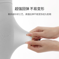 苏宁宜品冰袖防晒手袖女套袖袖套男护臂夏季长薄款防紫外线冰丝护袖手套
