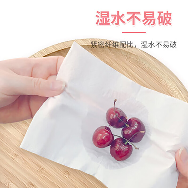 心相印(Mind Act Upon Mind)DT51100(6包装)心相印金装金典100抽三层塑装纸面巾抽纸6包高清大图