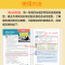 [半价!!]9年级 英语时文 A 初中通用 [正版]2024哈佛英语时文阅读七7八8九9年级A版B版初一二三中考上下册阅