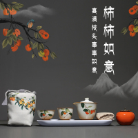 汝窑复古柿子快客杯一壶二杯茶具套装办公泡布包便携旅行套组