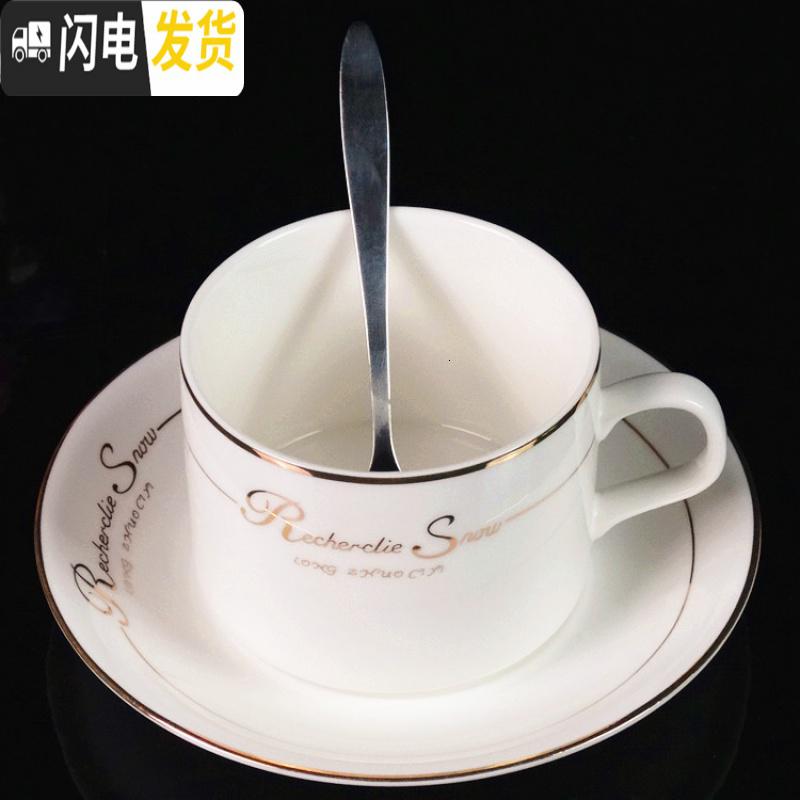 三维工匠 欧式咖啡杯套装 骨瓷咖啡杯3件套 创意陶瓷咖啡杯碟ogo定制 一杯一碟一直型钢勺金边咖啡器具高清大图