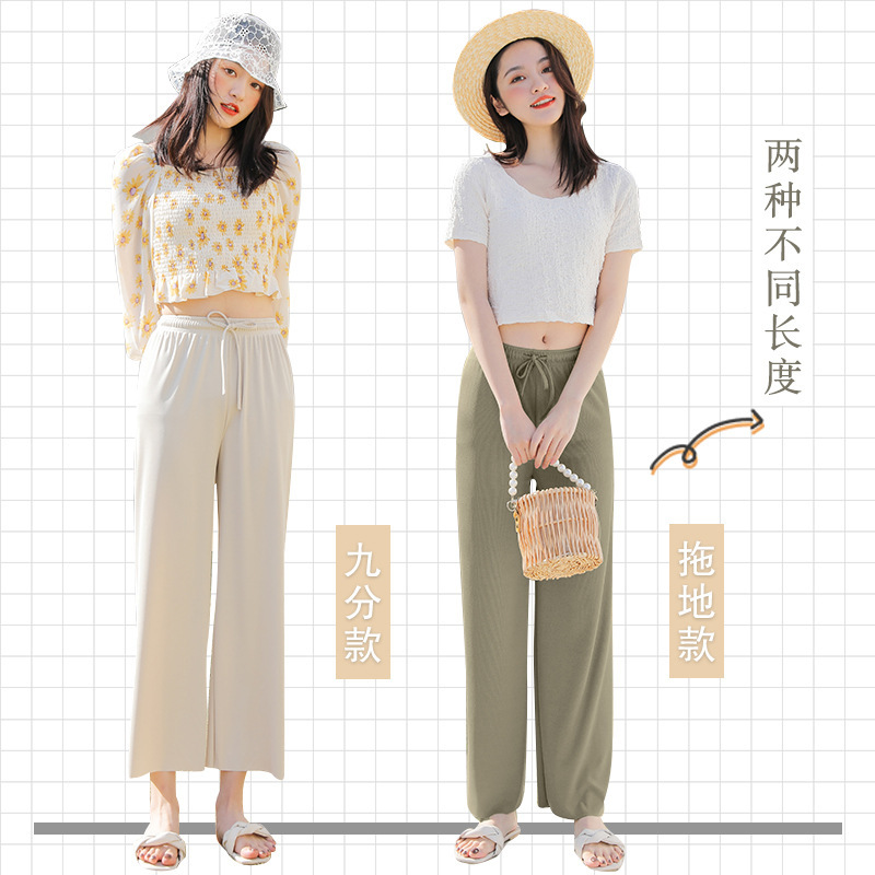 樵JIAO垂感清凉阔腿裤夏高腰宽松休闲裤直筒裤0175-WJ-1921