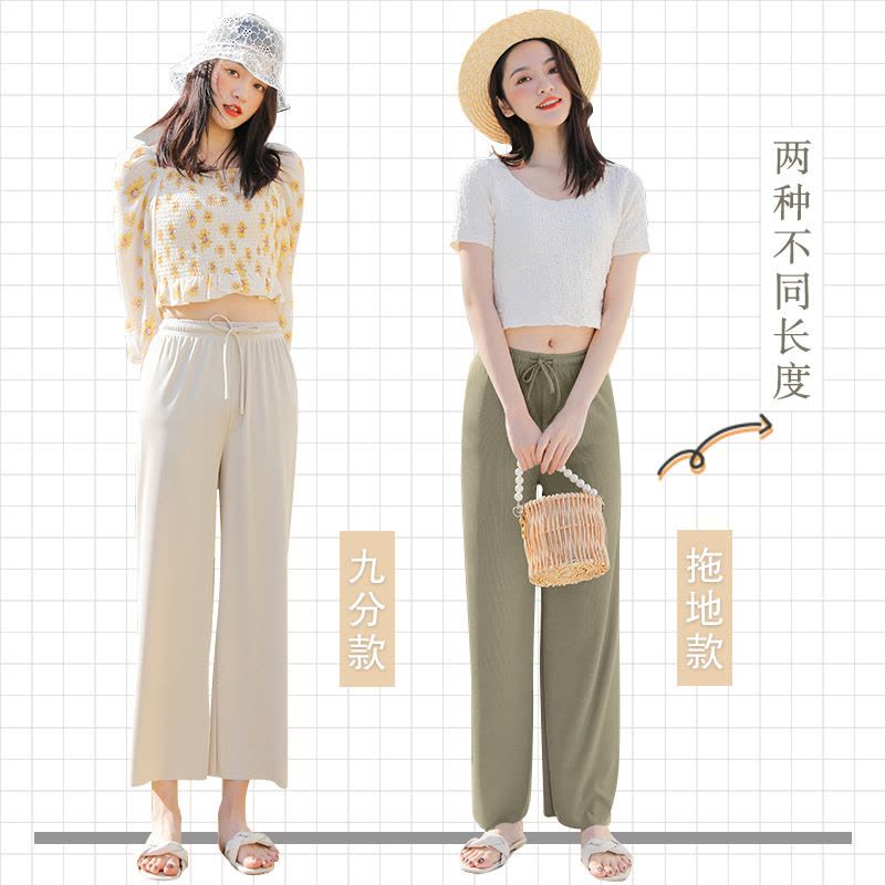 樵JIAO垂感清凉阔腿裤夏高腰宽松休闲裤直筒裤0175-WJ-1921图片