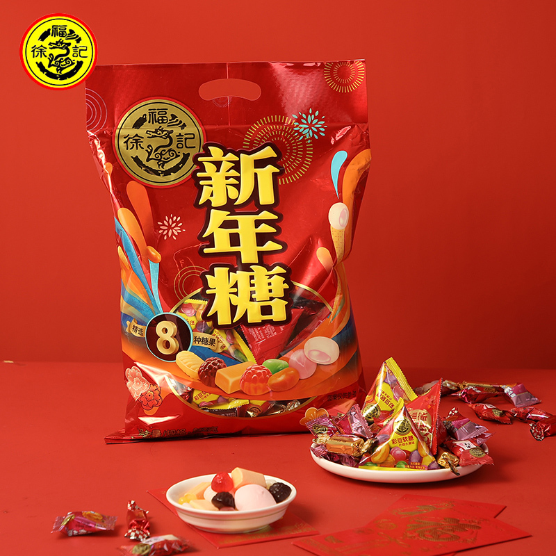 徐福记新年糖342g混装什锦水果糖结婚庆喜糖果送礼招待休闲小零食