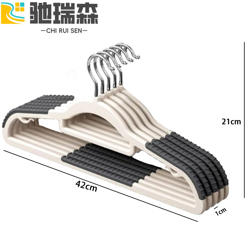 驰瑞森衣架 衣架42*1*21cm(10个)组