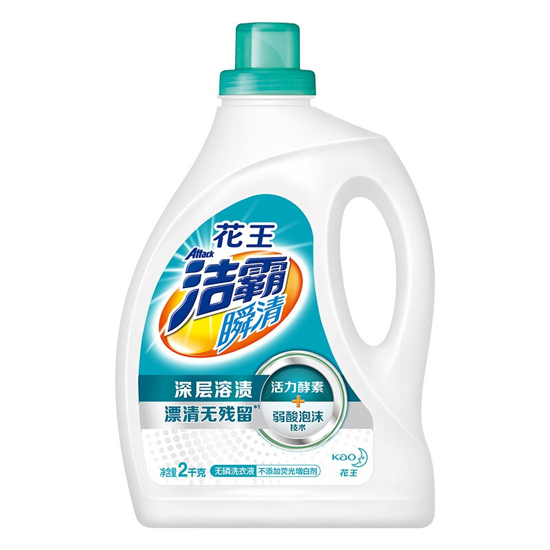 (ATTACK)瞬清无磷洗衣液 弱酸泡沫技术 2kg