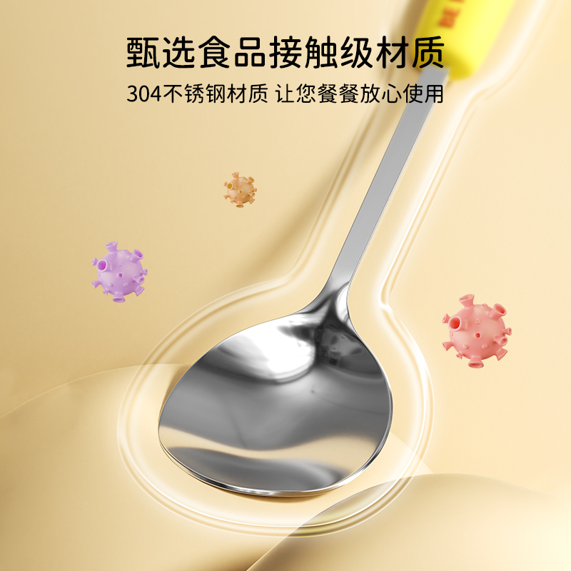 味家吃吃联盟餐具套装高清大图