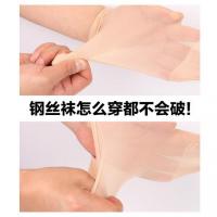 钢丝袜短丝袜短筒薄款夏季不勾丝肉色天鹅绒短丝袜 肤色10双