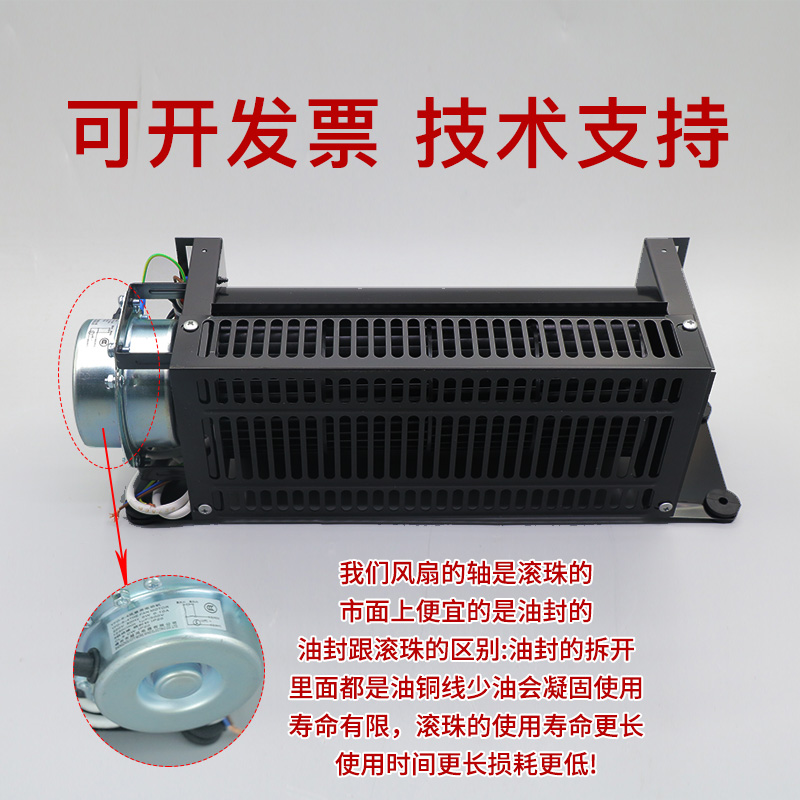 物业电梯风扇轿顶日立货梯三菱轿厢排气扇风机横流风扇-1042B-J通用恒达1042b高清大图