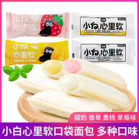 小白心里软 小口袋夹心面包整箱4斤混搭三口味酸奶草莓黄桃