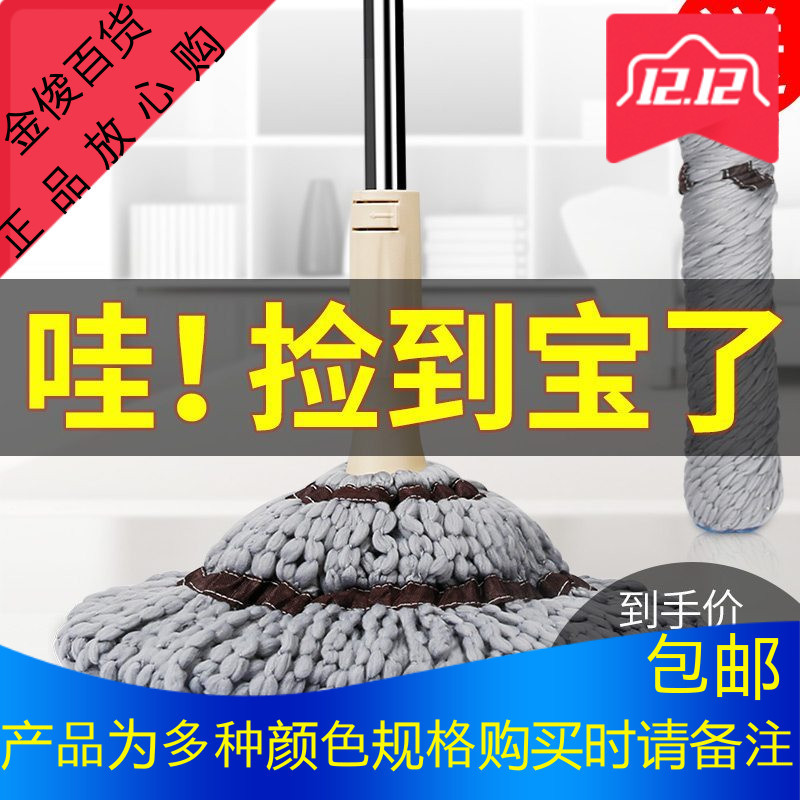 自拧水拖把懒人拖布挤水旋转墩布地拖免手洗干湿两用拖把家用老式