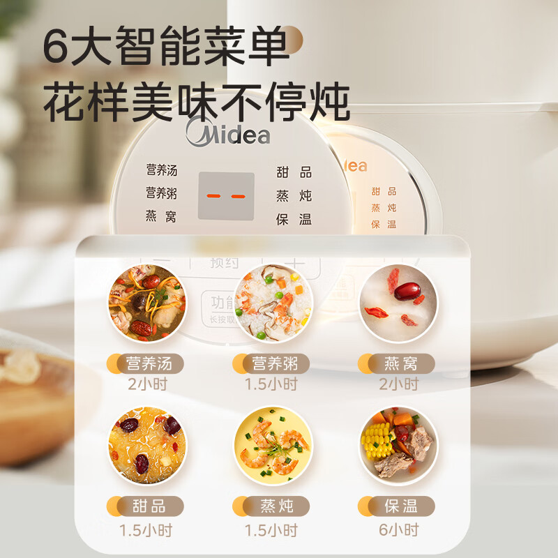美的(Midea)MD-DZE1068 电炖锅 电炖盅燕窝炖盅 隔水炖锅 婴儿宝宝辅食锅 煲汤锅炖汤锅 蒸锅 1L小炖盅高清大图