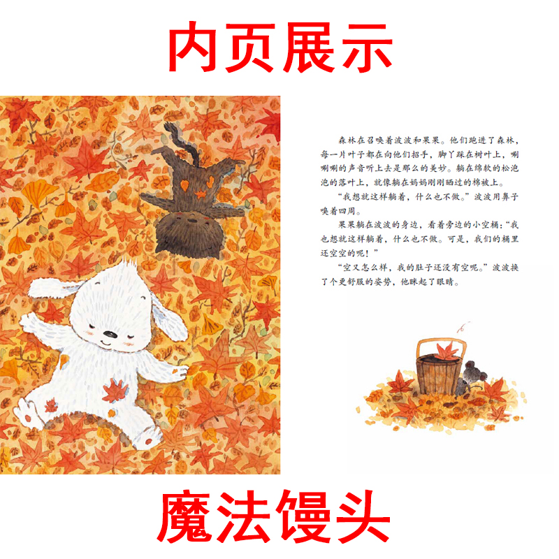 醉染图书和面条猫9787305152542高清大图