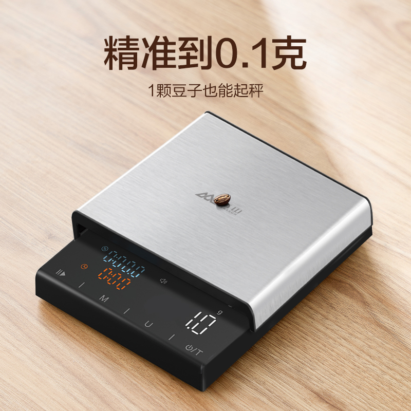 香山手冲咖啡秤咖啡电子秤咖啡称重计时厨房称重意式咖啡专用称量高清大图
