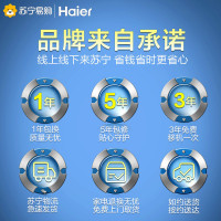 [新品]Haier/海尔 净水器家用直饮厨房 RO反渗透 800G大通量 滤除细菌病毒重金属 钢锶侠 HRO8H39-3
