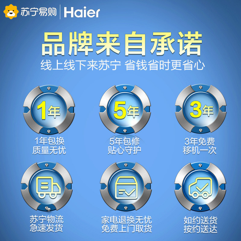 [新品]Haier/海尔 净水器家用直饮厨房 RO反渗透 800G大通量 滤除细菌病毒重金属 钢锶侠 HRO8H39-3