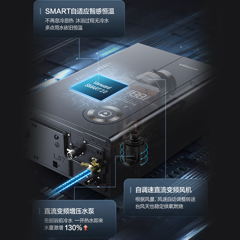 万和 一级能效 16升零冷水燃气热水器天然气 水量伺服恒温 超一级能效 小体积省空间 五重防冻WLS7W16