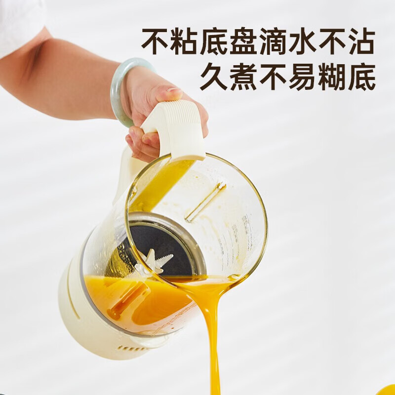 美菱(MeLng)破壁机家用豆浆机多功能榨汁机1.5L大容量多重降噪自清洁带烘干智能预约MB-C16G