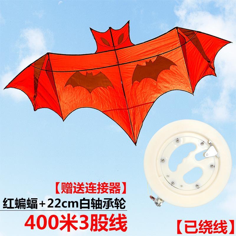 蝙蝠风筝黑蝙蝠风筝前撑杆风筝潍坊风筝易飞风筝创意 三维工匠 2.4米红蝙蝠+22cm白色轴承轮+400米3股线