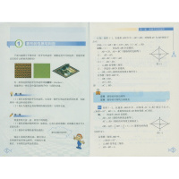 2017用课本九年级上册数学书北师大版初三上册学生书教材数学九年级上册北师版数学9年级上册初中数学9上北京师范大学出版教