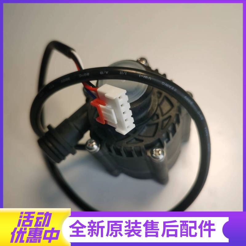苏宁材配惠而浦燃气热水器JSQ25-T13VL1/JSQ30-T16VL1、法迪欧燃气热水器13/16NH水泵(循环泵)高清大图