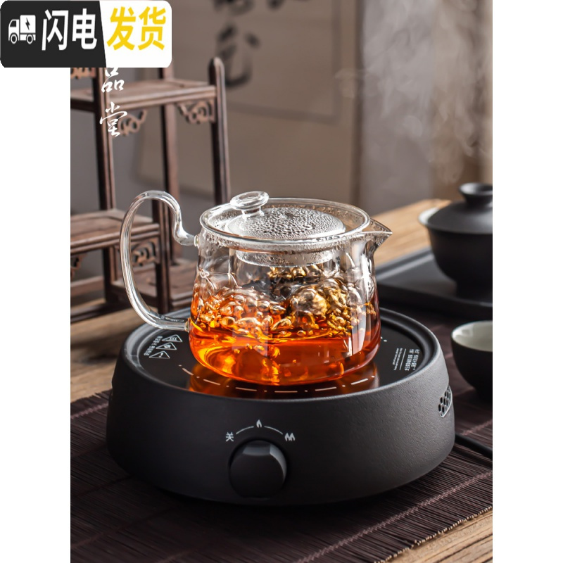 三维工匠煮茶器套装玻璃煮茶壶黑茶普洱全自动煮茶炉烧茶壶小型电陶炉家用 光年电陶炉—树纹茶具