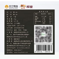 辉业精选黄小米1kg吃的小米粗粮朝阳农家月子米米脂小米五谷杂粮