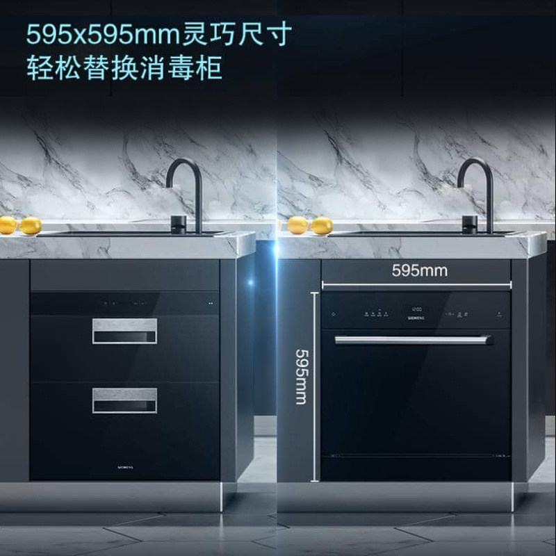 [欧洲进口]西门子 10套 嵌入式洗碗机 家用全自动除菌洗碗柜 欧洲进口 智能双重烘干 SC454B11AC高清大图