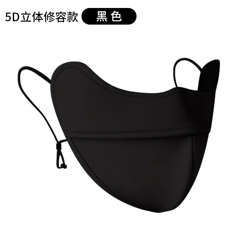路悠悠冰丝防晒口罩CF13195D高清大图