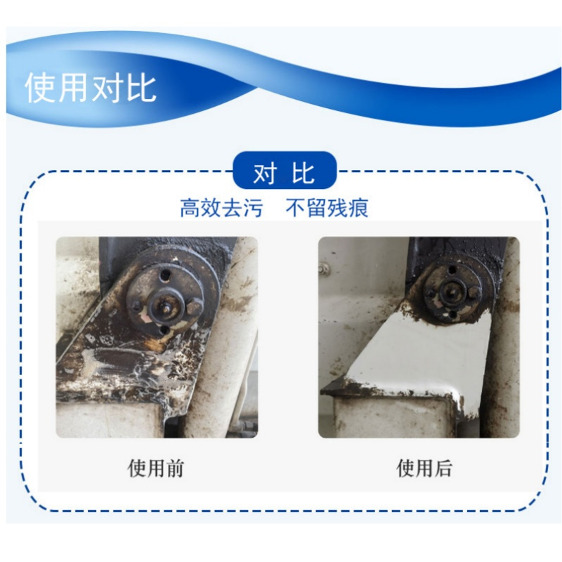 豫洁灵 洁净清洗剂 JL-21605 20L/桶高清大图