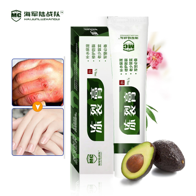冻裂膏