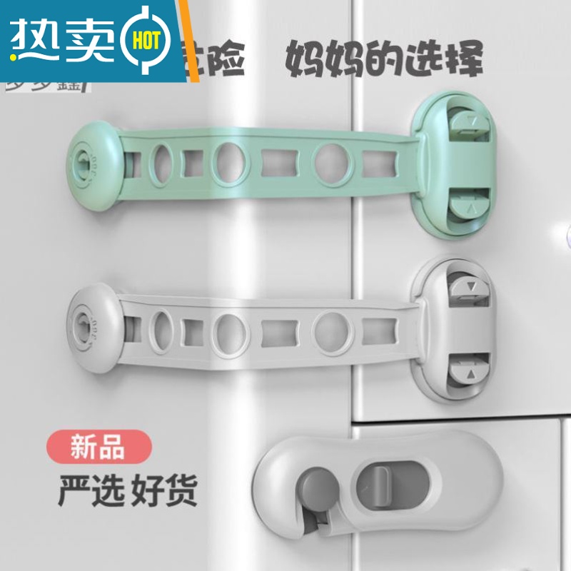 显彩冰箱门关不紧磁铁防开扣儿童锁扣锁冰箱门器冰箱锁安全锁宝宝吸 白色房门安全扣高清大图