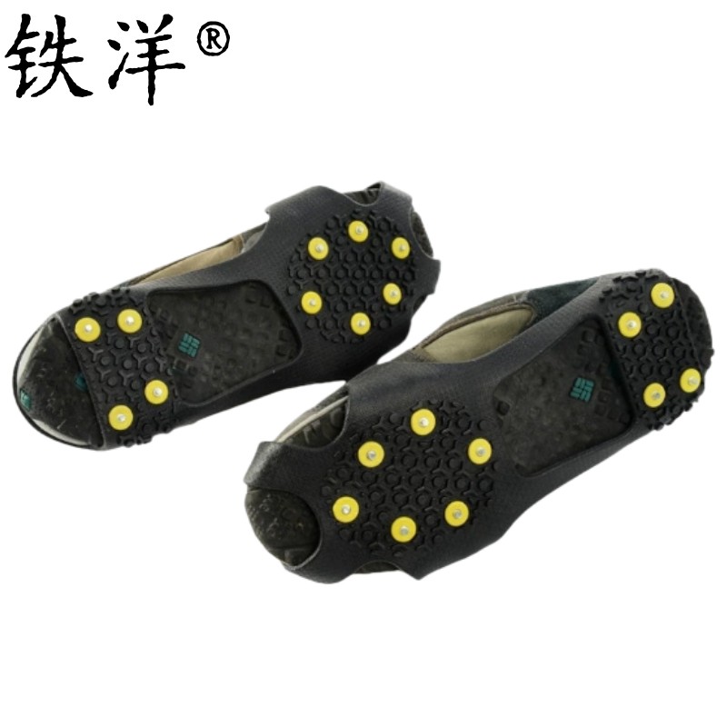 铁洋 防滑十齿冰爪鞋套 TY-X13 双高清大图