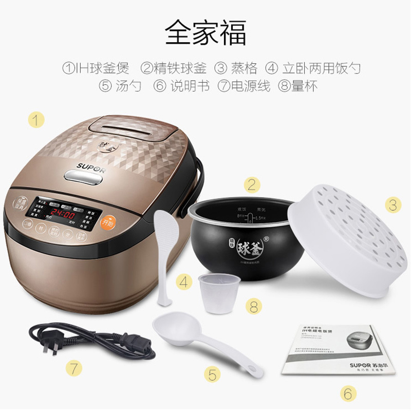 苏泊尔(SUPOR)电饭煲家用4L多功能智能电饭锅3-6人精铁球釜内胆IH电磁加热多种口感选择CFXB40HC803
