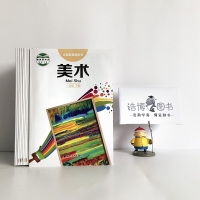 一年级下册美术书湘美版 小学课本教材教科书 1年级下 湖南美术出版社 全新正版2020适用