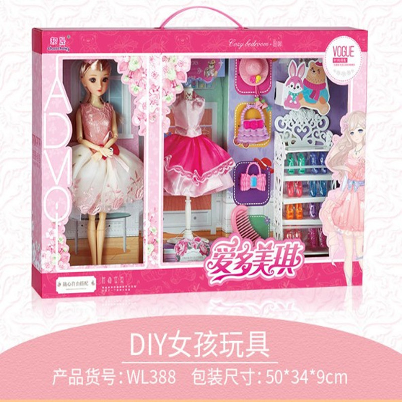 爱多美琪儿童过家家玩具仿真女孩小房子场景家居套装女童生日礼物(WL391爱多美琪甜美卧室)