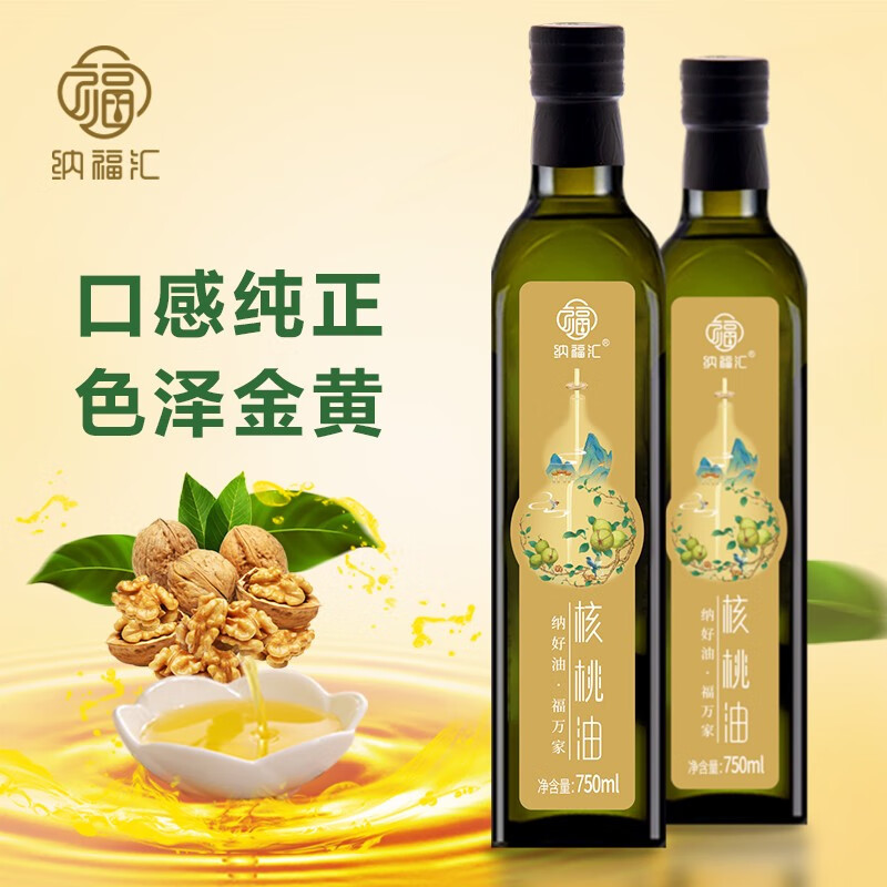 纳福汇核桃油单瓶750ml高清大图
