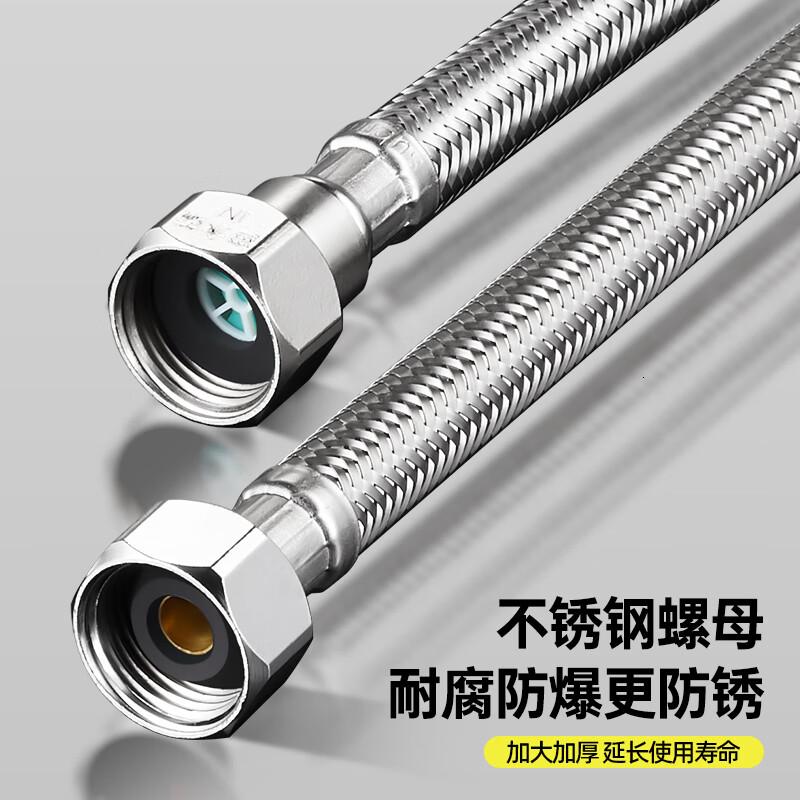 潜水艇(Submarine)冷热软水管 不锈钢编织自动止水4分进水马桶双孔面盆龙头上水管 防爆进水管40CM高清大图
