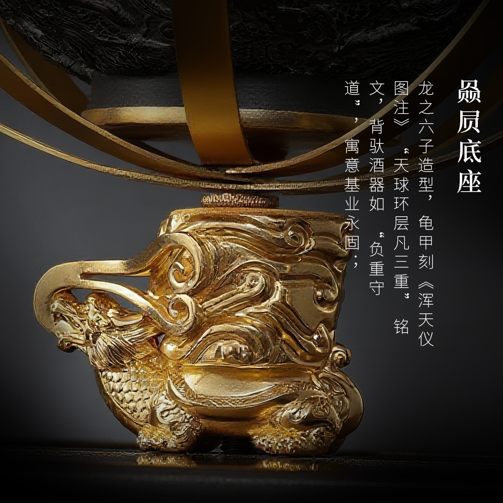 万茗堂浑天仪纪念酒53度酱香酒3L礼盒装高端白酒收藏自饮高清大图