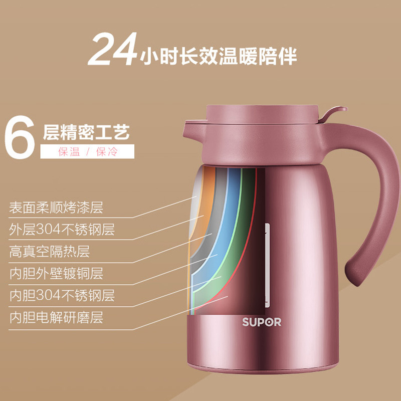 苏泊尔(SUPOR)WOW保温壶KC20BS1 家用办公宴会多场合茶水壶开水瓶304不锈钢大容量真空隔热一键开合2.0L