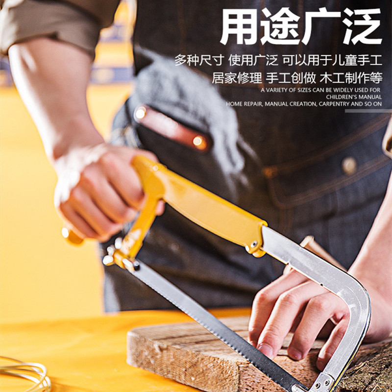 锯弓 得力工具 6寸