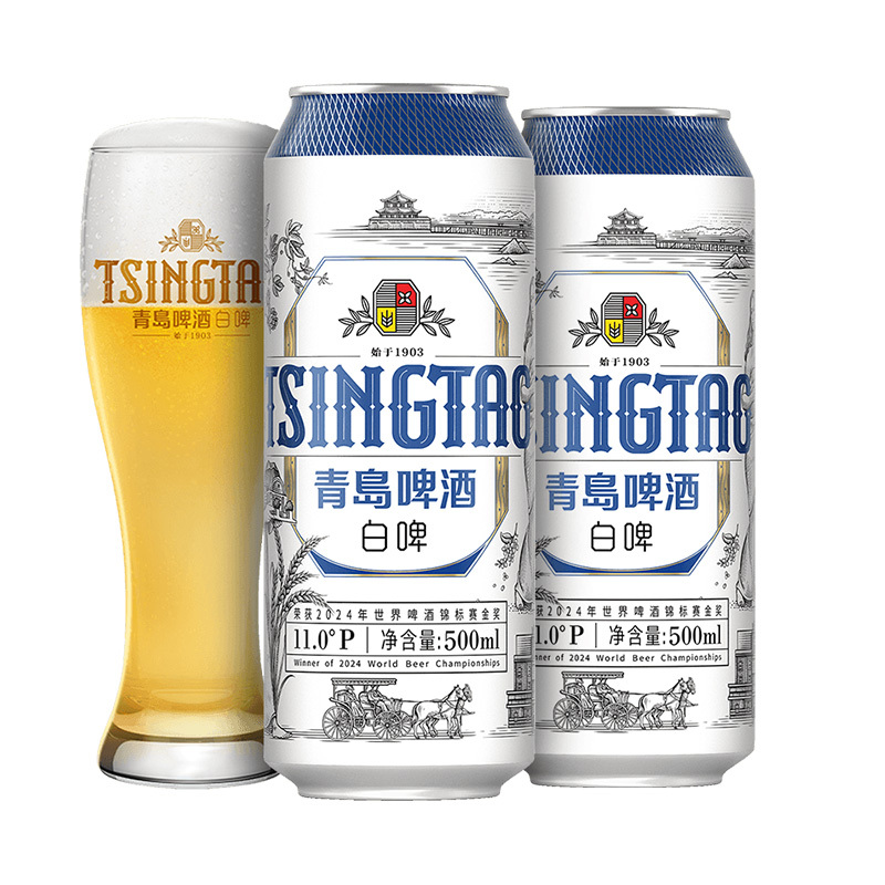 青岛啤酒(TSINGTAO)白啤11度500ml*12罐(20版)整箱装