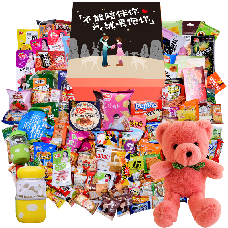 整箱130包网红抖音零食大礼包一整箱送女友生日礼物520情人节礼盒混装