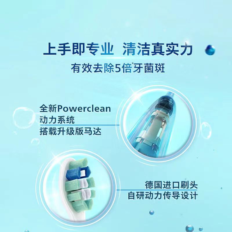 飞利浦(PHILIPS)电动牙刷钻石3系情侣款亮白&洁净刷头 HX5181/02星云蓝高清大图
