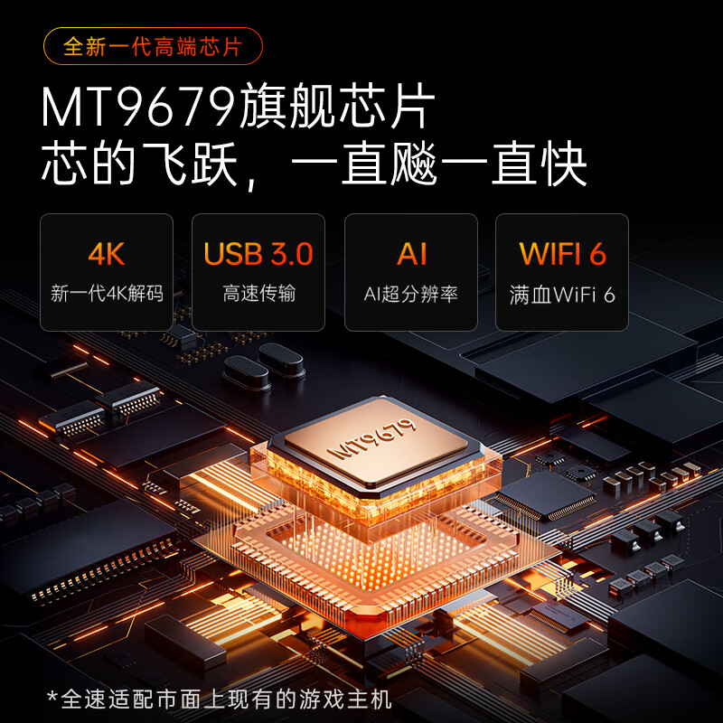 坚果(JMGO)[N1S Ultra 4K至臻版]超高清纯三色激光 云台投影仪家用 智能家庭影院 3500CVIA+MT高清大图