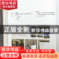 公共交通引导城市发展(TOD)实践者资源与工具手册