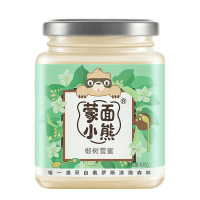 蒙面小熊俄罗斯进口椴树雪蜜(净含量400g)波美度42.5+天然滋补蜂蜜400g/瓶成熟椴树蜜